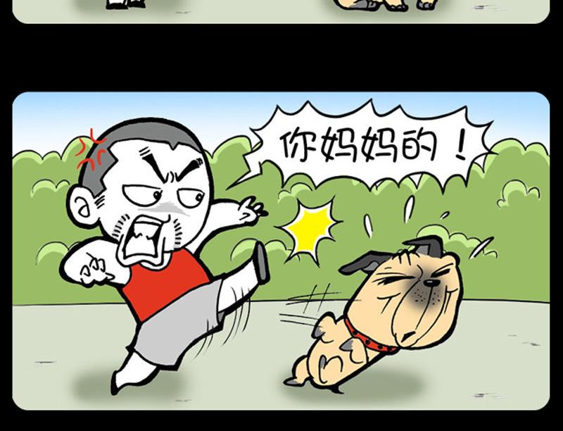 第358话-第338话