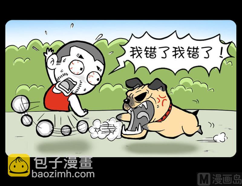 第358话-第338话