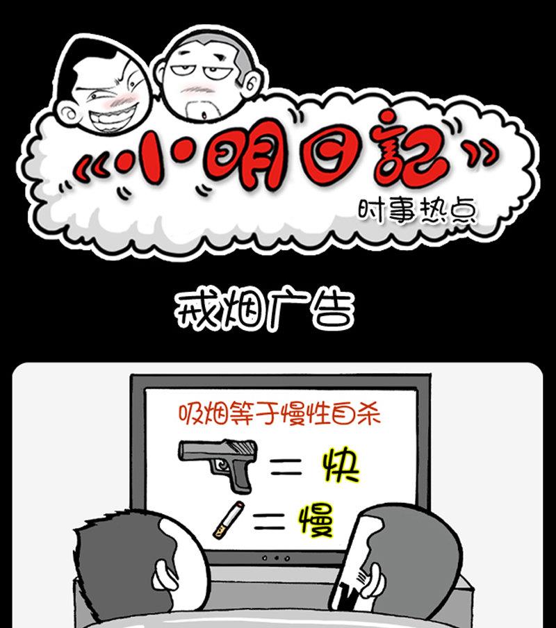 第360话-第340话