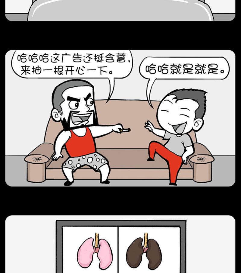 第360话-第340话