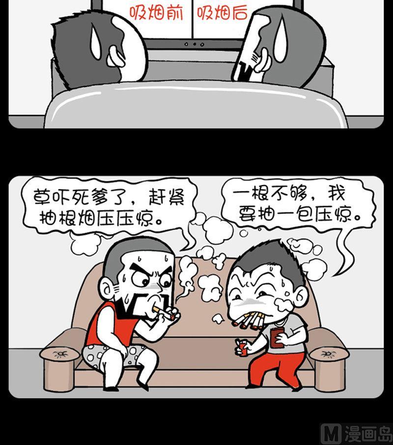 第360话-第340话