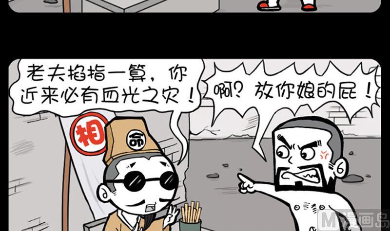 第362话-第342话