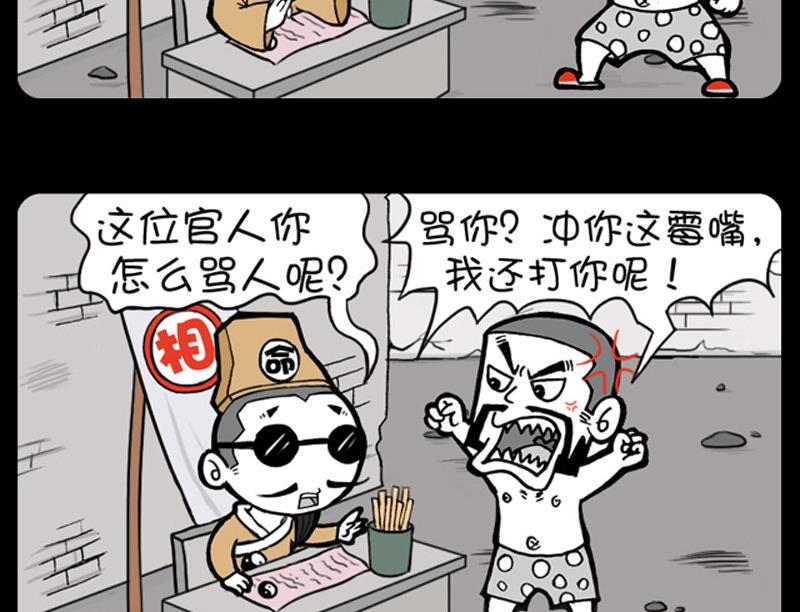 第362话-第342话