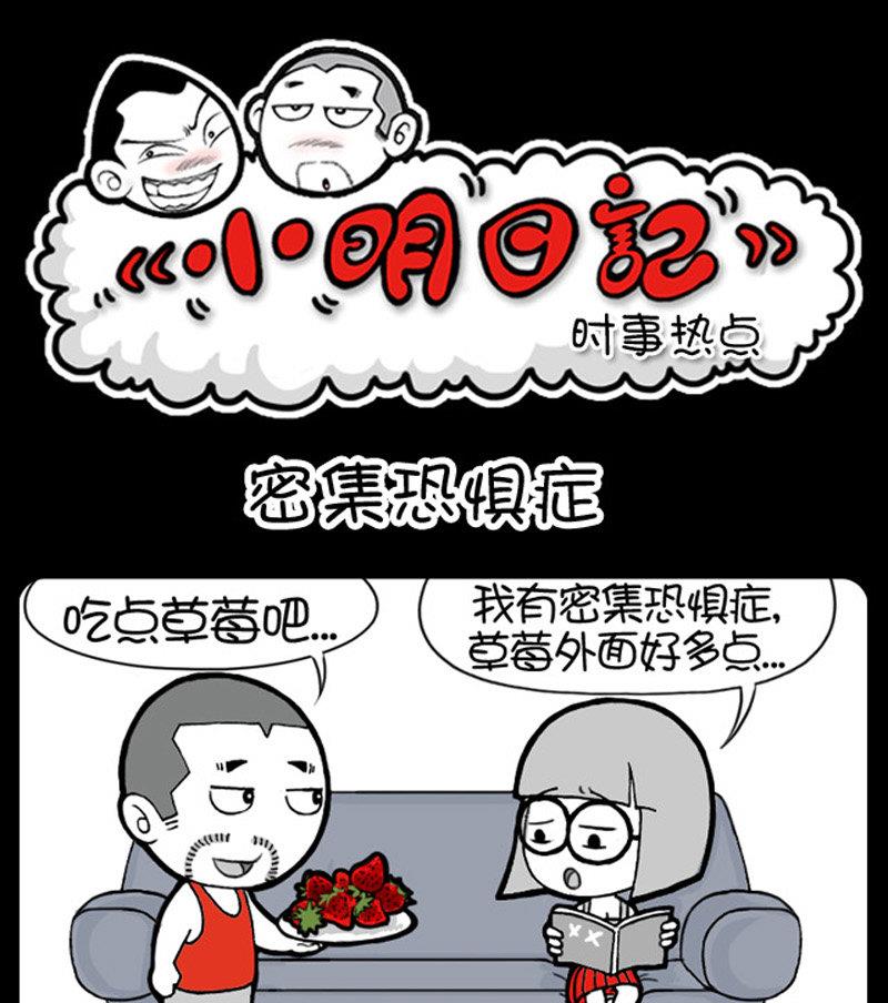 第364话-第344话