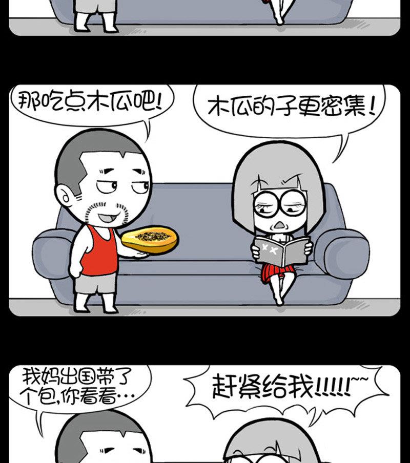 第364话-第344话
