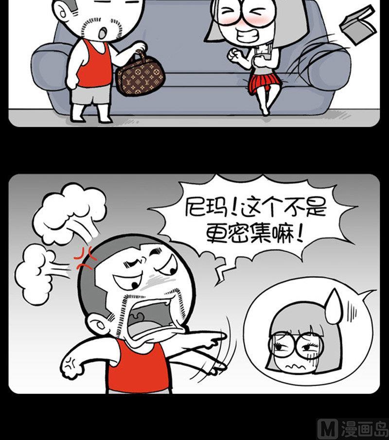 第364话-第344话