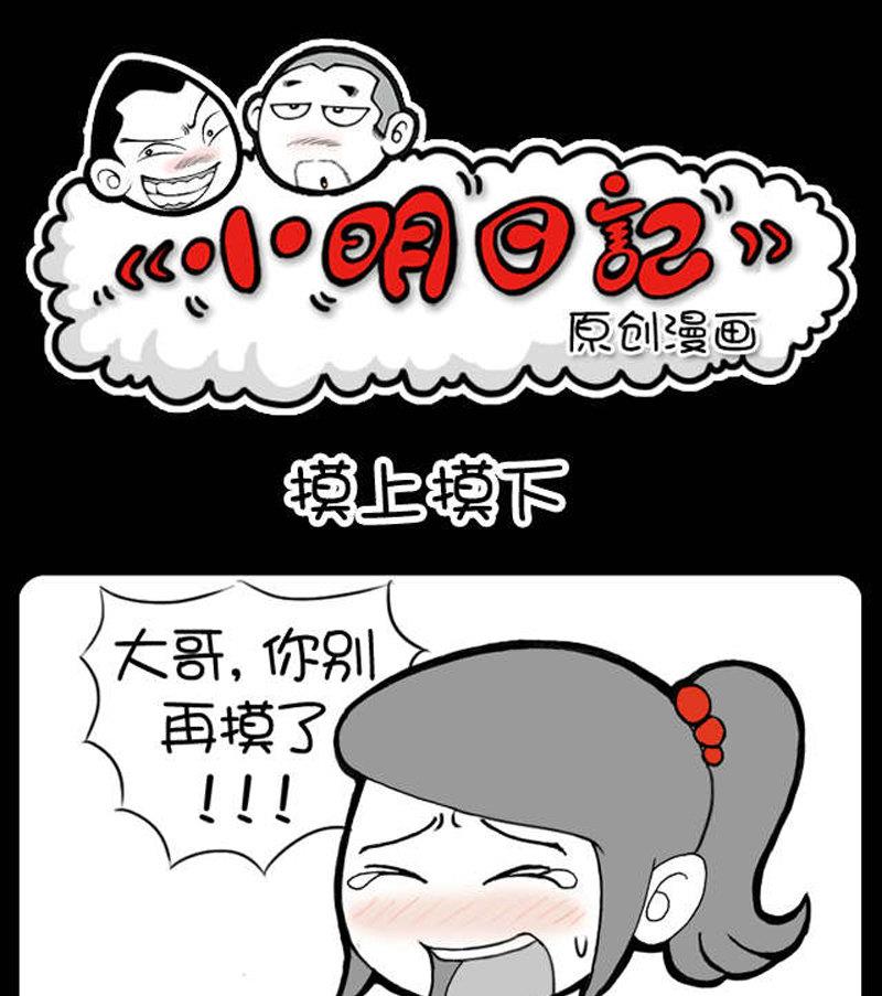 第366话-第346话