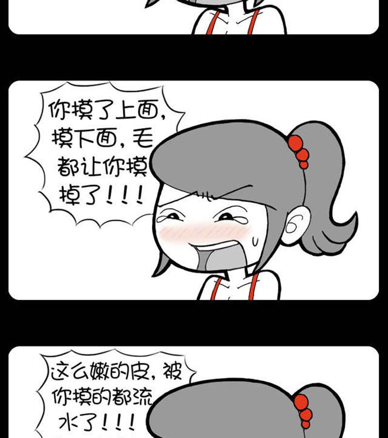 第366话-第346话