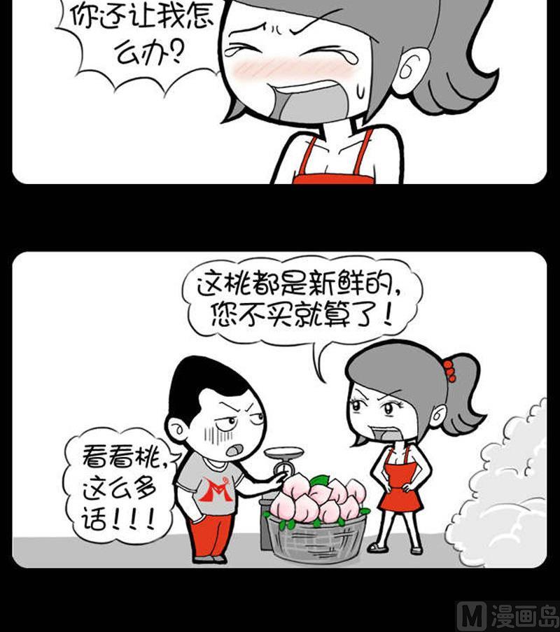 第366话-第346话