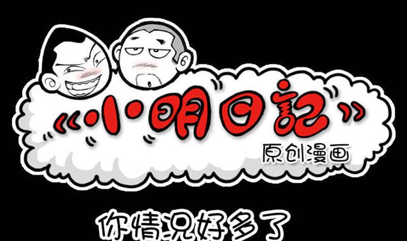 第368话-第348话