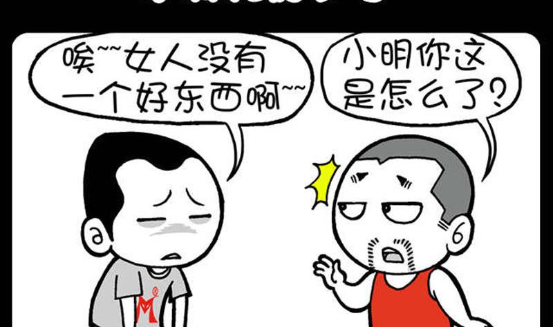 第368话-第348话