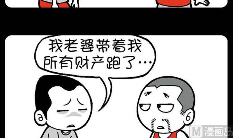 第368话-第348话
