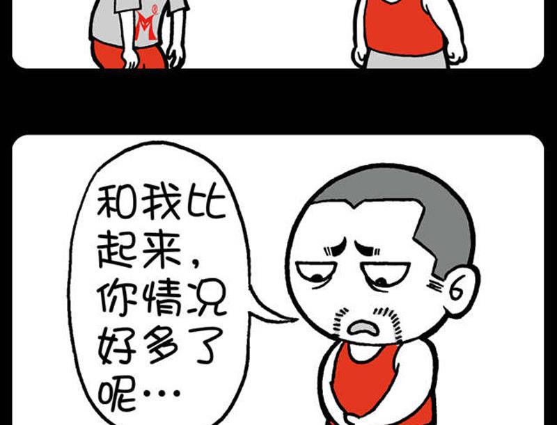 第368话-第348话