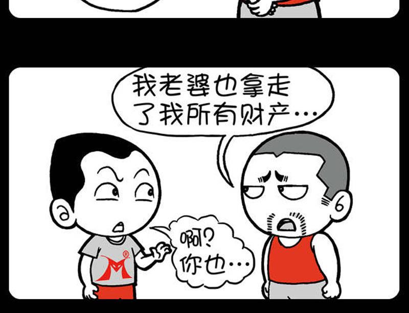 第368话-第348话