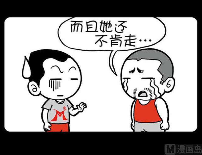 第368话-第348话