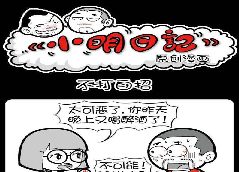 第372话-第352话