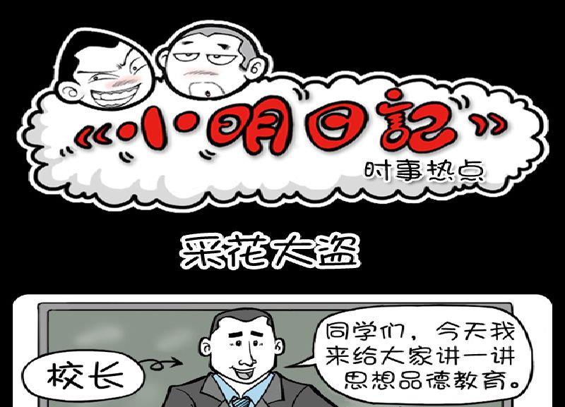 第374话-第354话