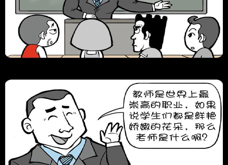 第374话-第354话