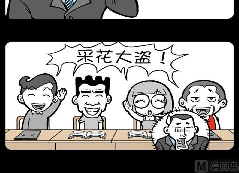 第374话-第354话