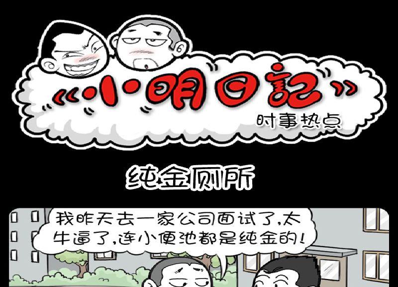 第376话-第356话