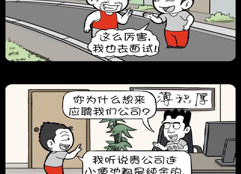 第376话-第356话