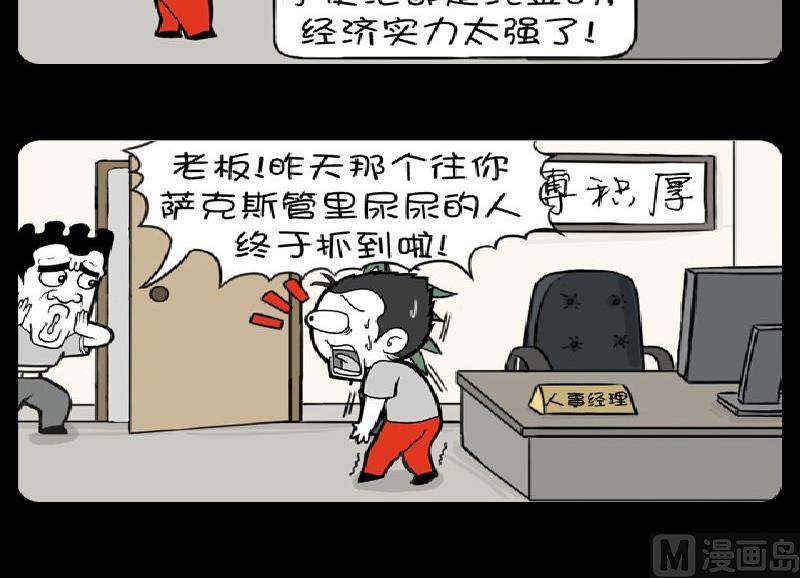 第376话-第356话