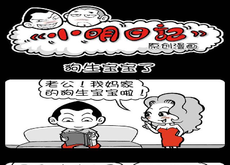 第378话-第358话