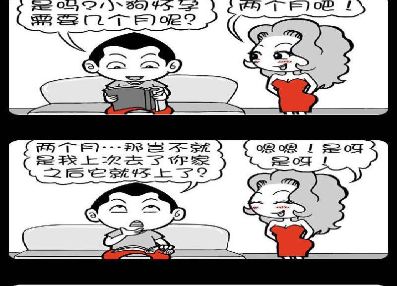 第378话-第358话