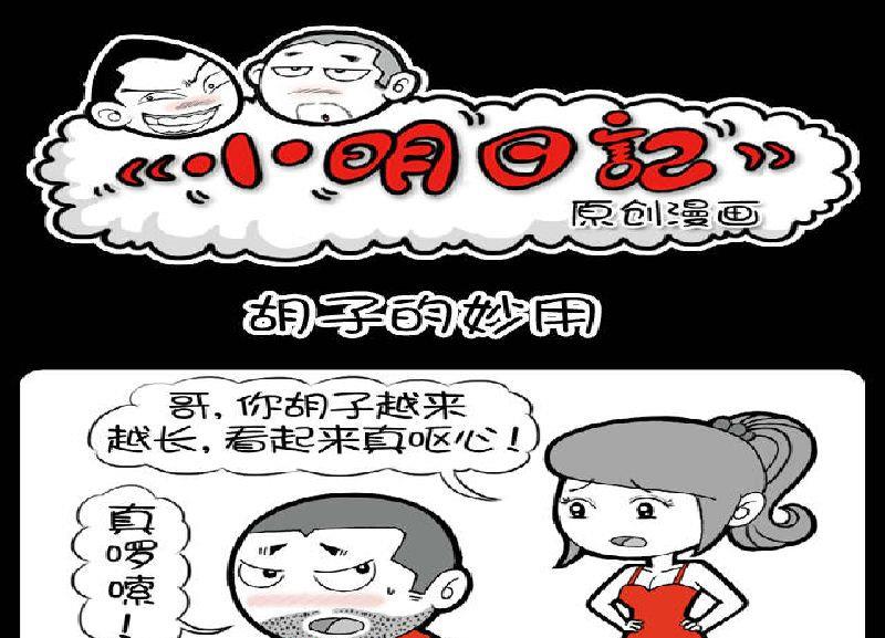 第380话-第360话