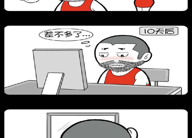 第380话-第360话