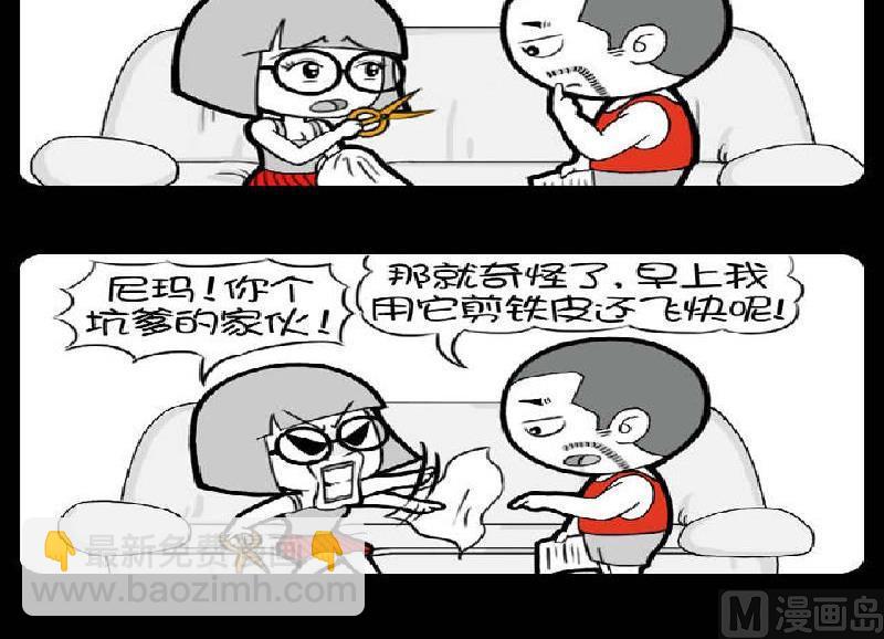 第382话-第362话
