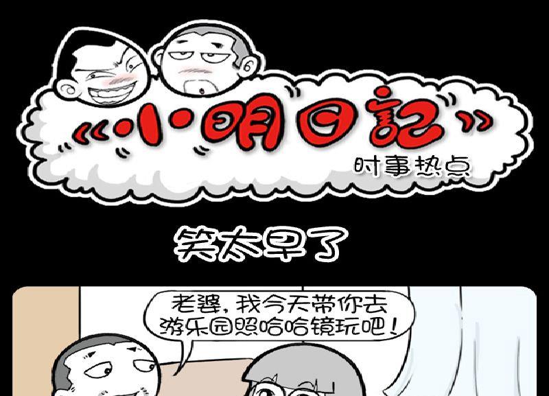 第384话-第364话
