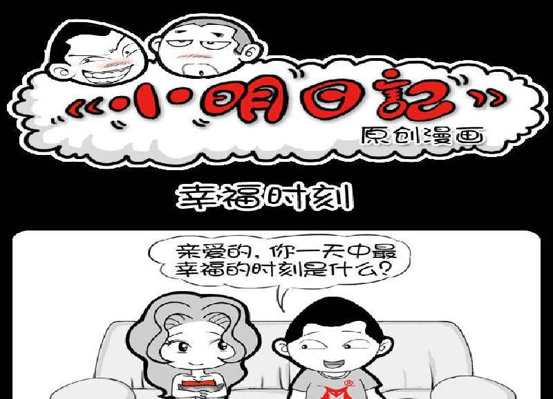 第386话-第366话