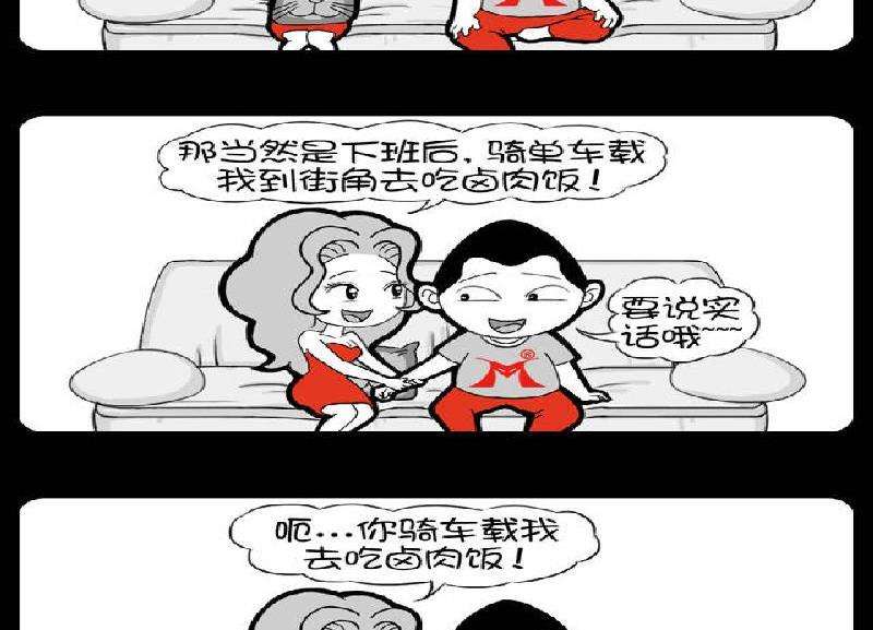 第386话-第366话