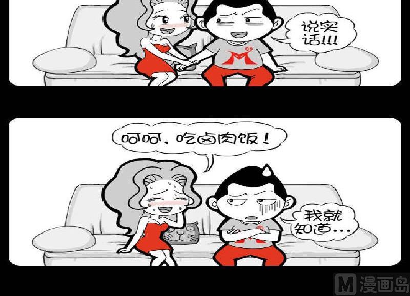 第386话-第366话
