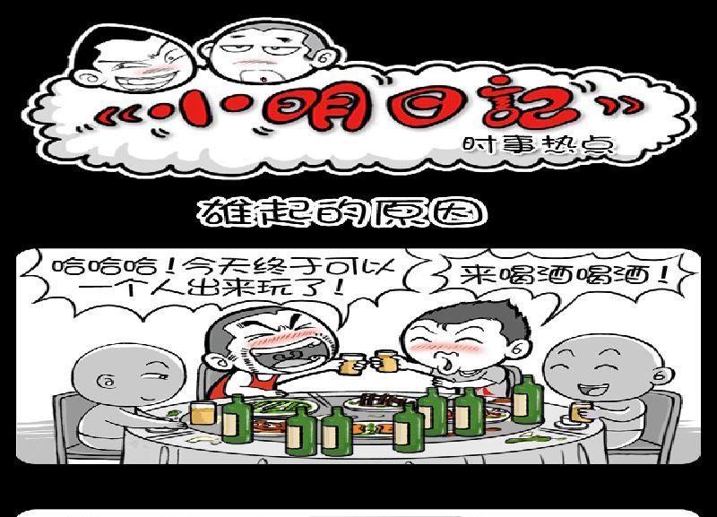 第388话-第368话