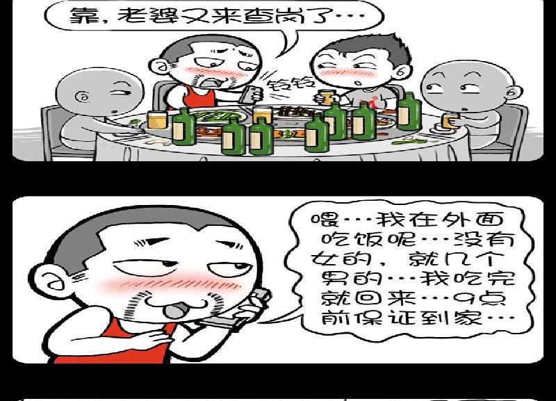 第388话-第368话