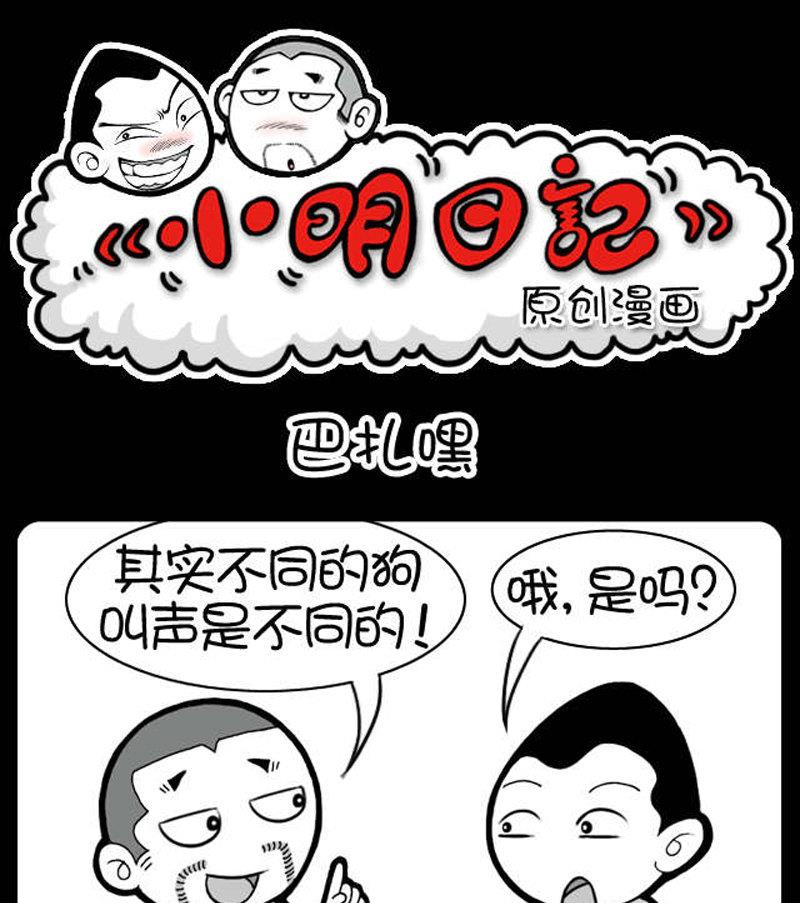 第390话-第370话