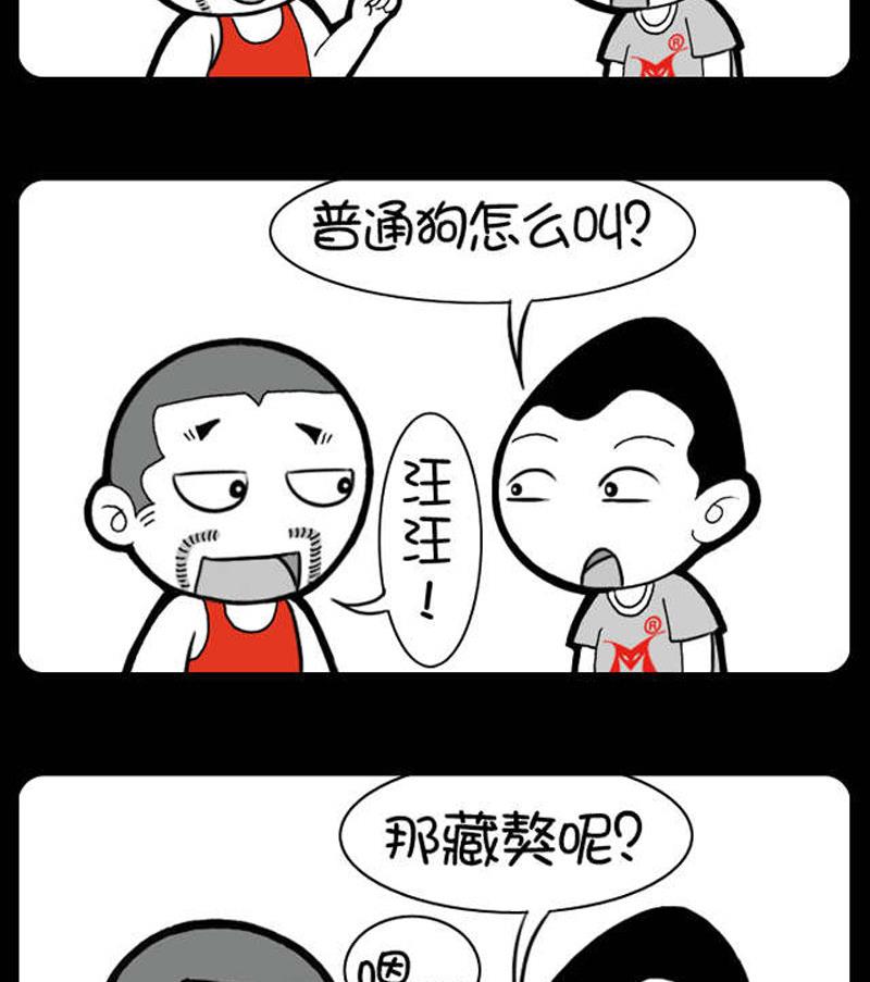 第390话-第370话