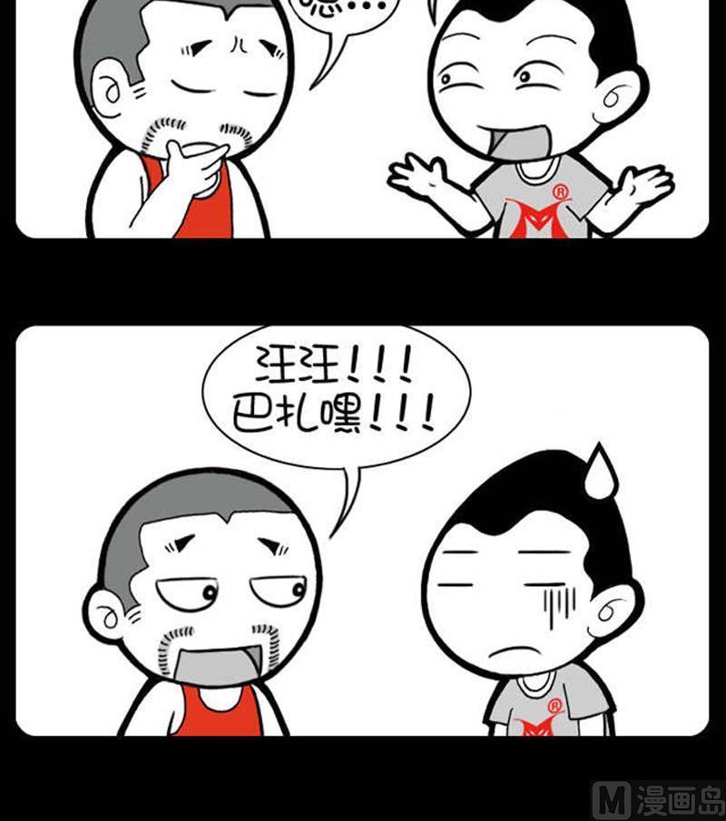 第390话-第370话