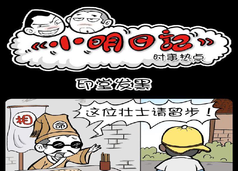 第392话-第372话