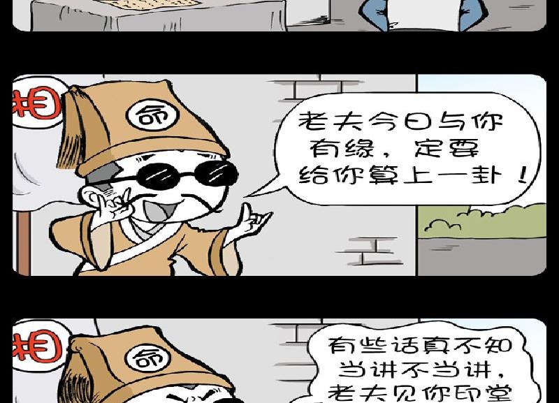 第392话-第372话