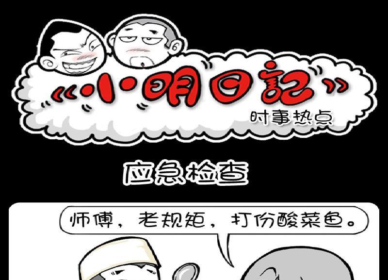 第394话-第374话
