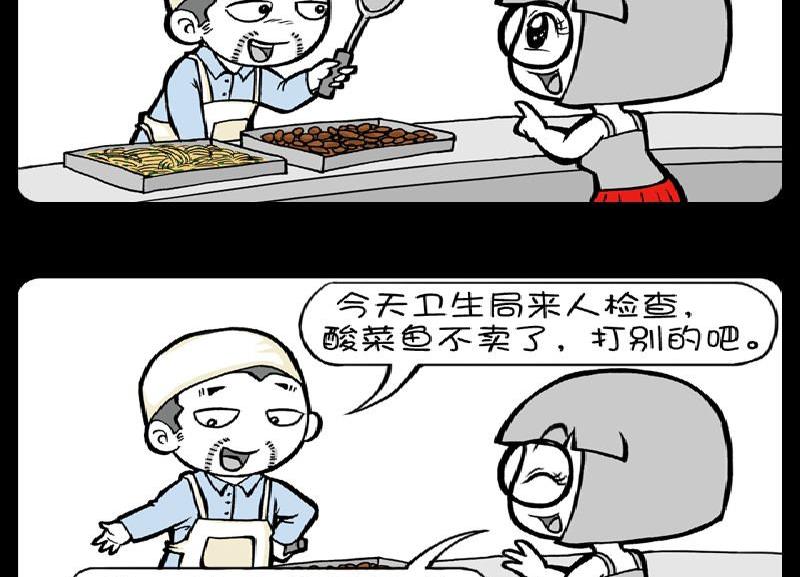 第394话-第374话