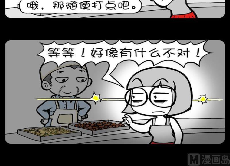 第394话-第374话