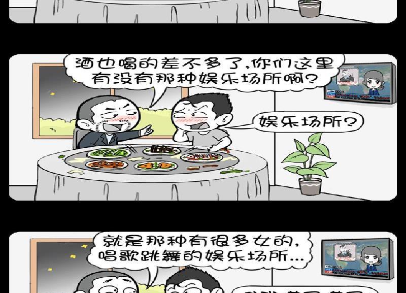 第396话-第376话