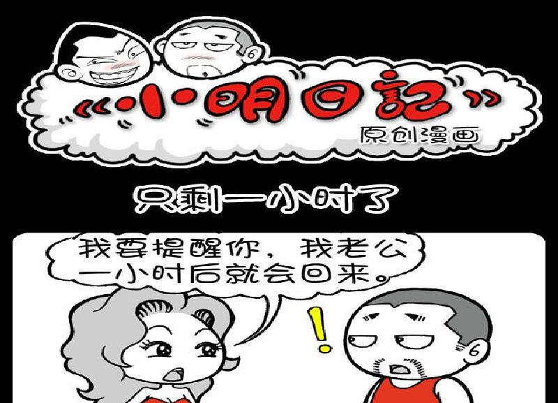 第398话-第378话