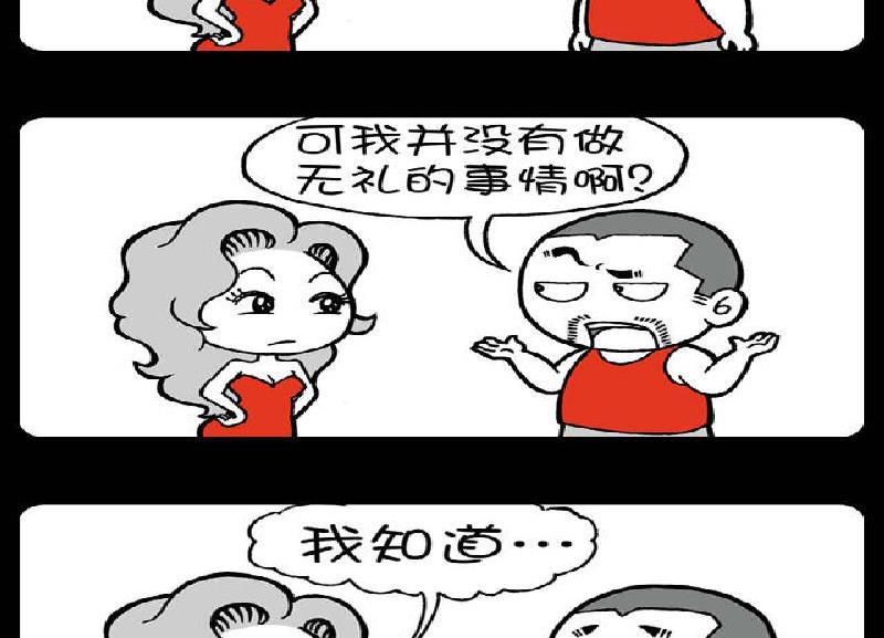 第398话-第378话