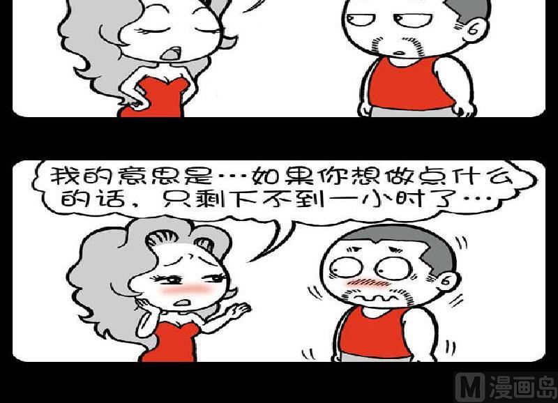 第398话-第378话