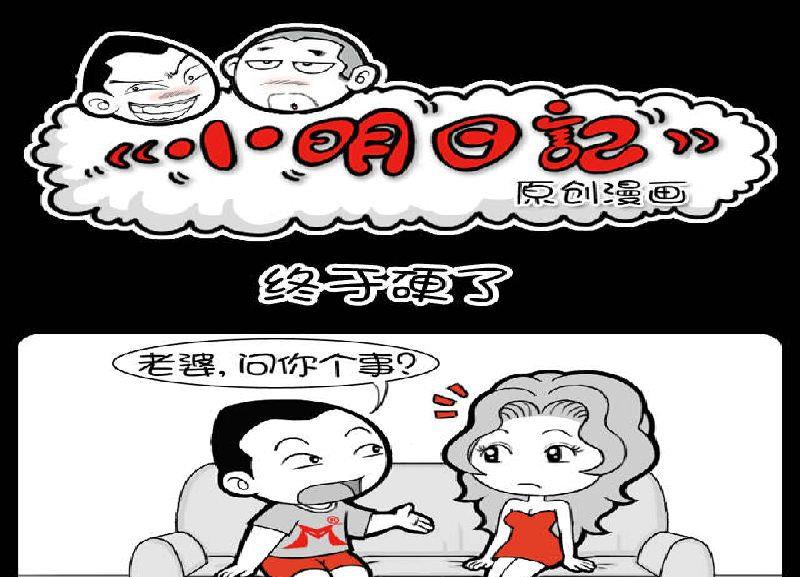 第400话-第380话